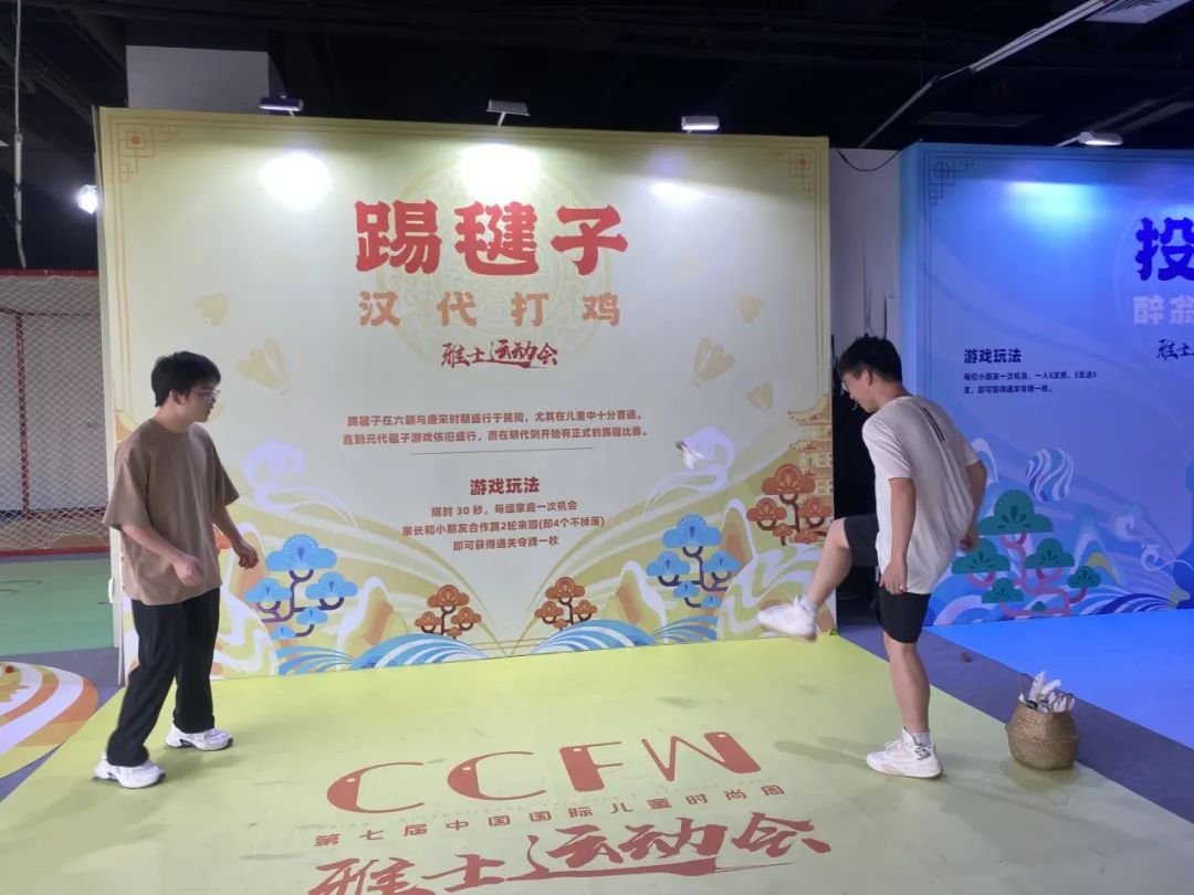 第七届CCFW中国国际儿童时尚周雅士运动会(图7)