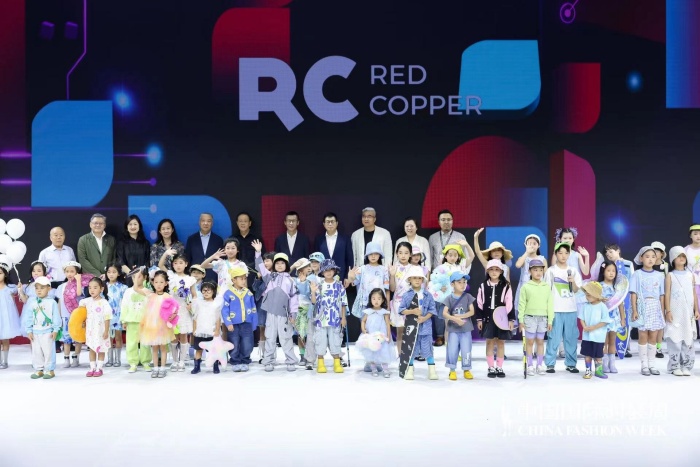 RedCopper亮相中国时装周：用时尚、趣味、安全释放童装新风尚(图1)