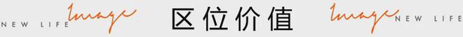 保利汀澜和著(售楼处电线丨三亚保利汀澜和著丨楼盘百科(图2)