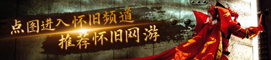 《逆水寒手游》【版本攻略】闲趣赛季任务·与叶问舟同游时遇见某位神秘男孩并获赠限定卡牌完成方法(图3)