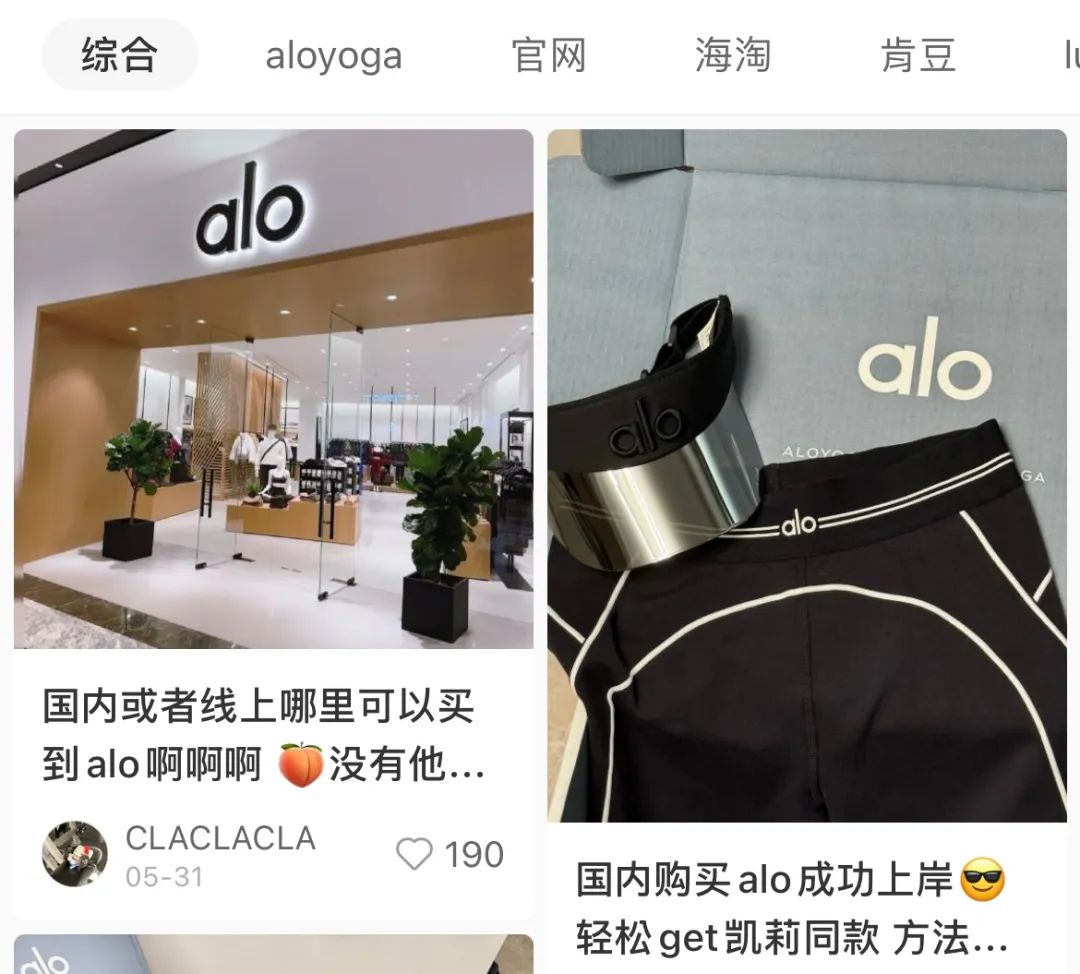 Alo不是下一个lululemon(图1)