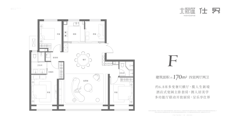 北京楼市平稳复苏核心板块掀起改善置业热潮(图2)