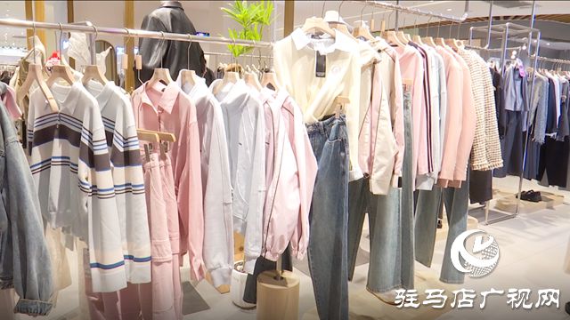 驻马店：春装上新引领时尚新风潮(图1)