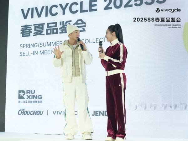 VIVICYCLE2025春夏品鉴会圆满落幕引领时尚轻运动新风尚(图2)