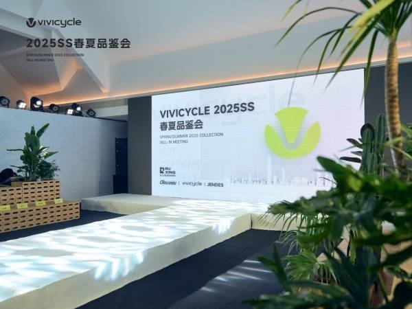 VIVICYCLE2025春夏品鉴会圆满落幕引领时尚轻运动新风尚(图4)